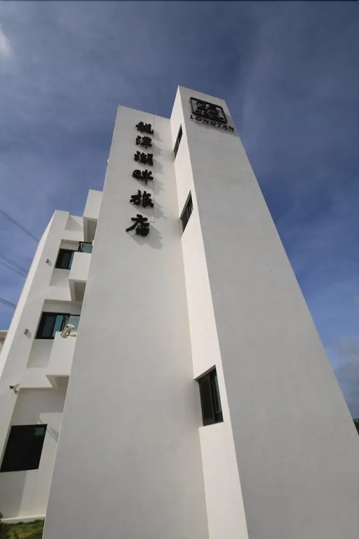 25 Inn Kenting Henchun