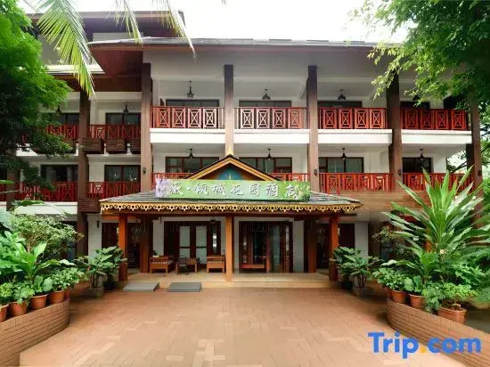 Xishuangbanna Weiqingcheng Garden Hotel (Gaozhuang Xishuangjing Starlight Night Market)