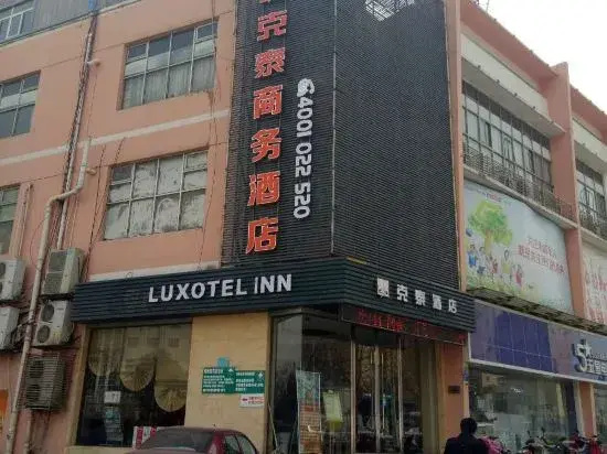 Leiketai Hotel (Huaibei Mengshan North Road)