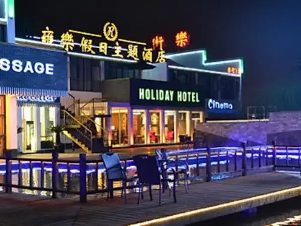 YONGLE Holiday Hotel
