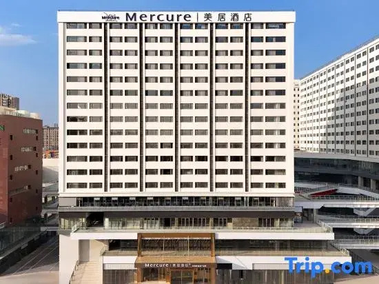 Mercure Datong Railway Station — фото