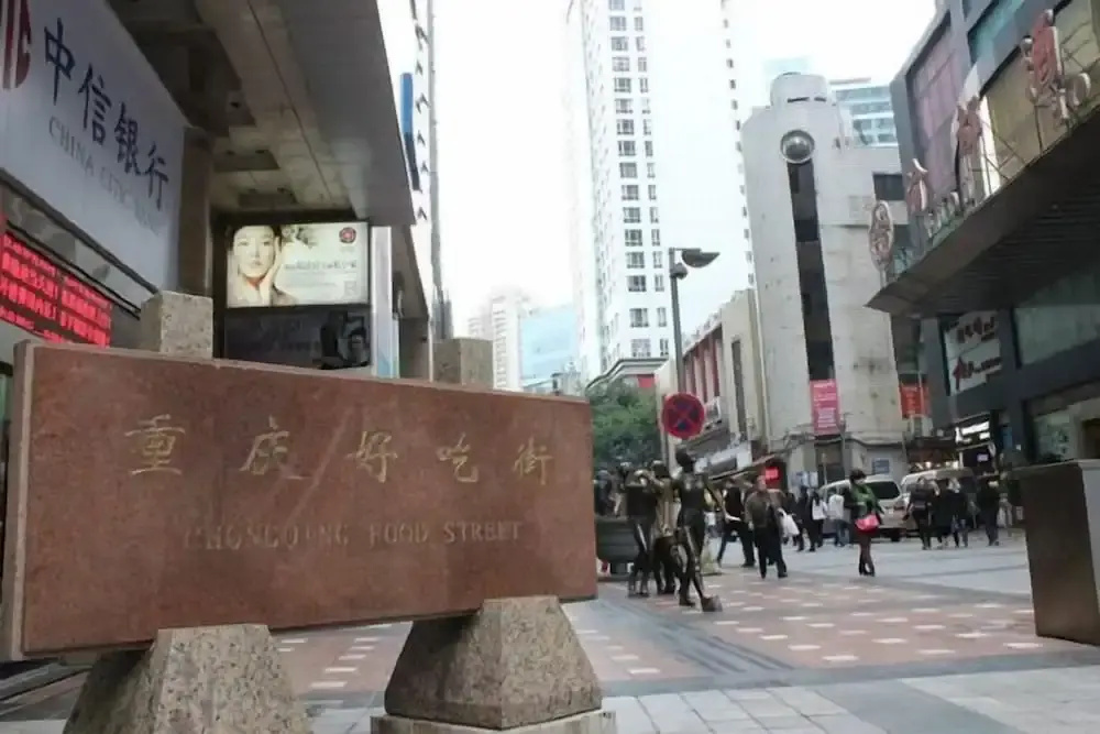 Laizhu Landmark No. 1 Hotel (Chongqing Jiefangbbei BuXingJie)