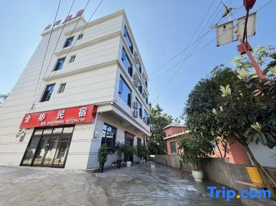 Quanbin Homestay (Wumeng Grass Plain)