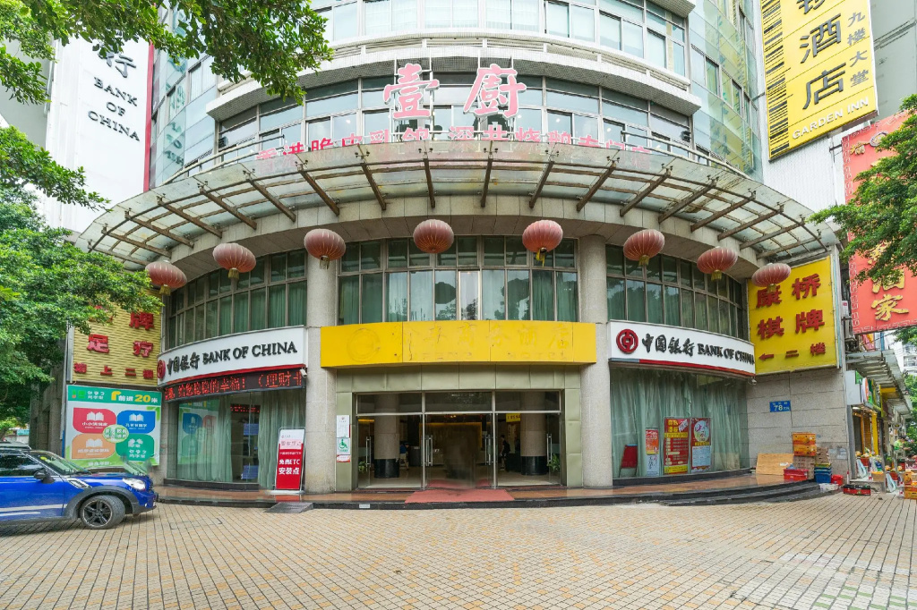 Garden Inn Yile Road Branch - Chambres