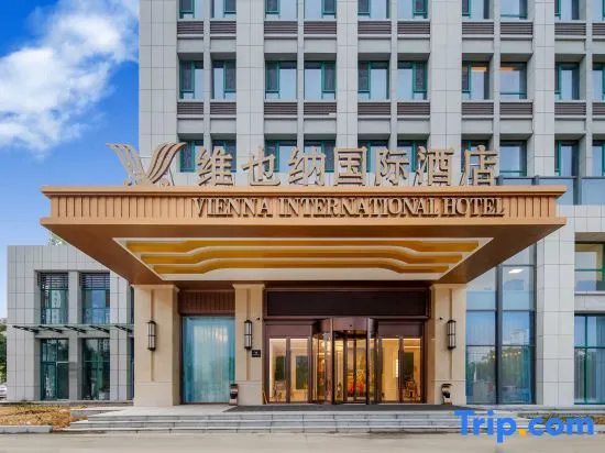 Vienna International Hotel (Tai'an Wanda Plaza Taishan Station Branch) in Taian