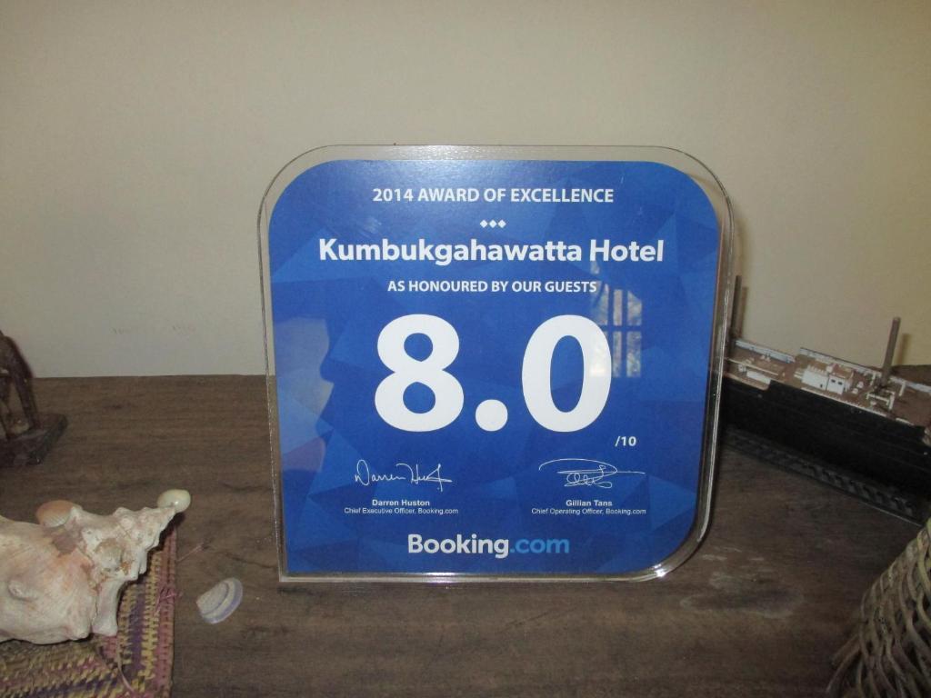Kumbukgahawatta Hotel