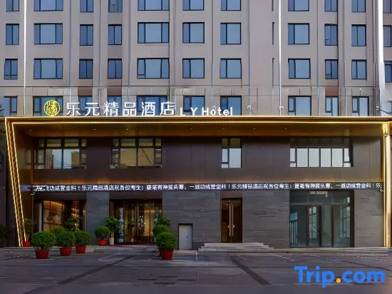 New Mile Yuan Boutique Hotel