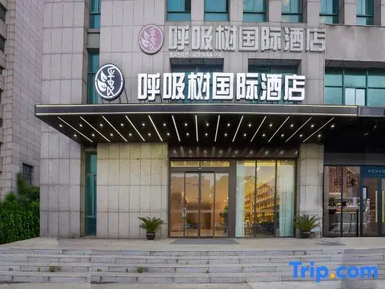 Huxi Tree International Hotel