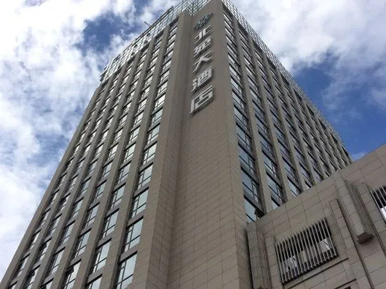 Beiyuan Grand Hotel in Beijing