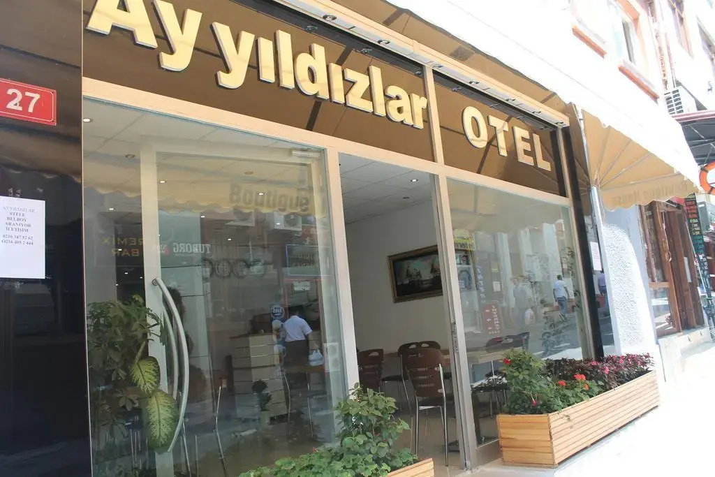 Ayyildizlar Hotel — фото