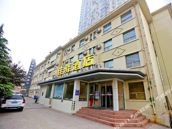 银座佳驿酒店(济南千佛山店)