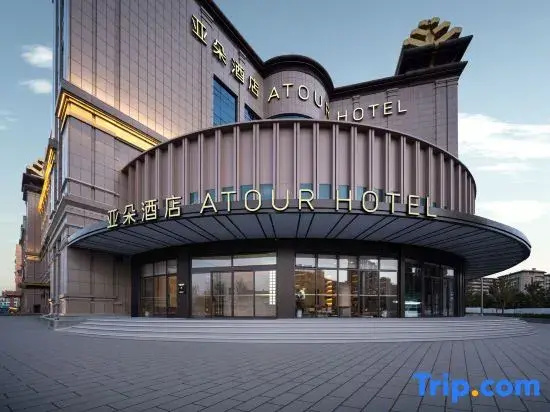 Hohhot Dazhao Temple Bao'erhan Buddha Pagoda Atour Hotel