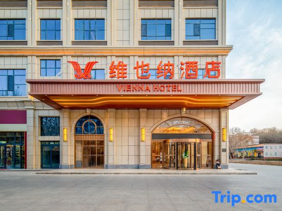 Vienna Hotel (Hotan Minfeng Branch) in Niya