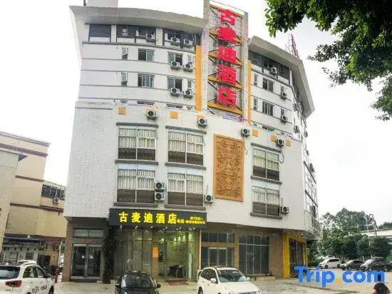 Gumaidi Hotel