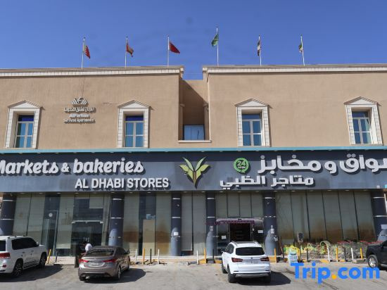 Diafa Saadet Serviced Apartments- Qurtopa 1