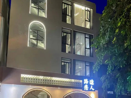 Sanya Lutu Lovers Homestay (Wuzhizhou Island Houhaicun Branch) in Sanya