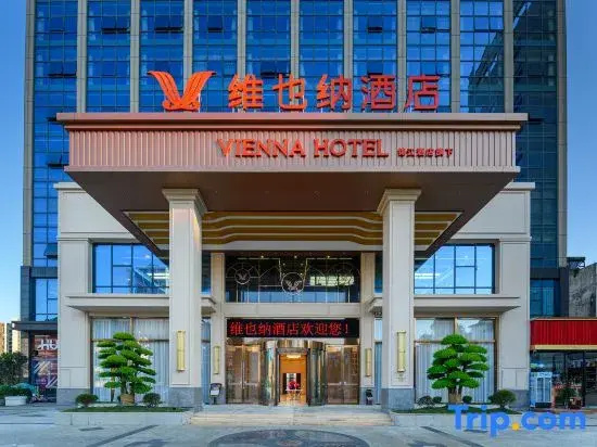 Vienna Hotel 5.0 Anlong Bus Station