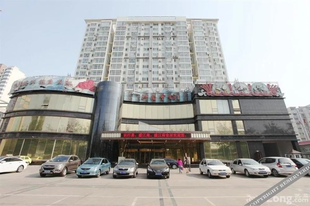 Sheng Jiang Nan Club Hotel - Langfang