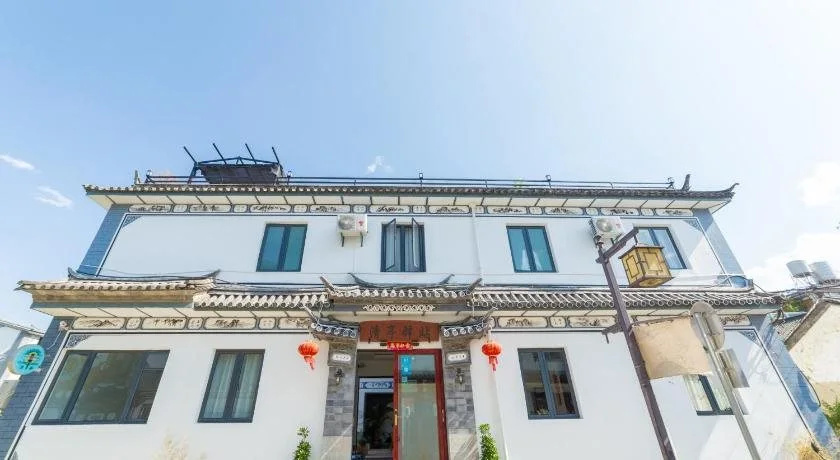 the Dragonfly Guesthouse