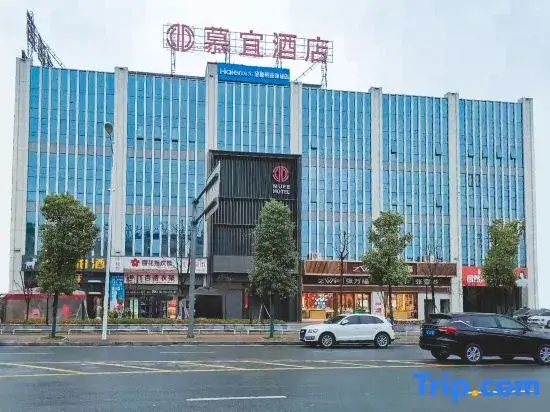 Muyi Hotel (Yueyang No.15 Middle School)