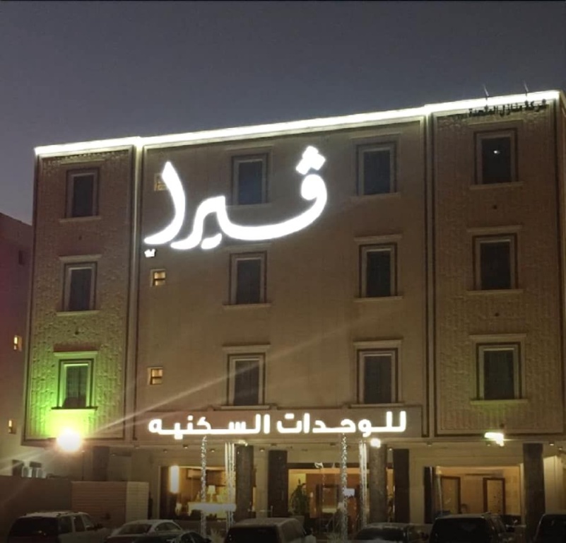 Vera Hotel Apartments