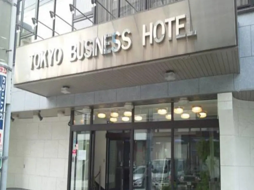 Tokyo Business Hotel - Chambres