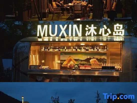 Muxindao RV Holiday Camp