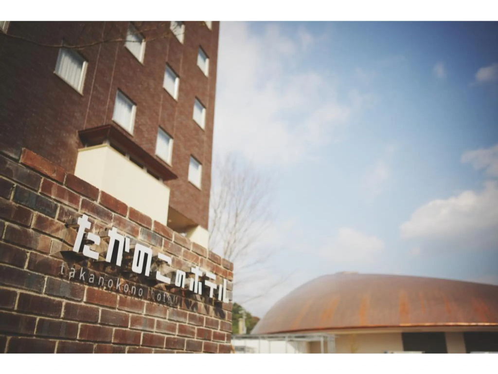 Takanokono Hotel