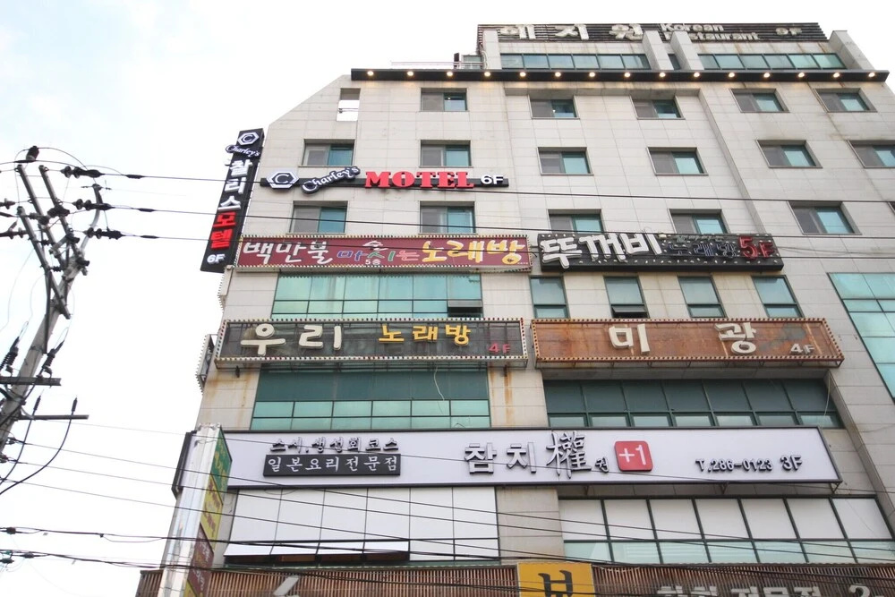 Changwon Sangnam-dong Charlie's