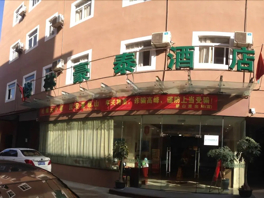 Greentree Inn Fujian Xiamen University Business Hotel
