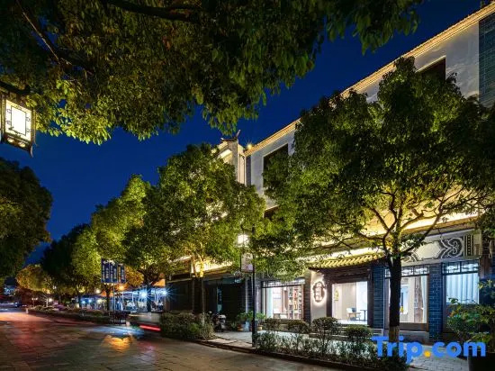 Boshiman Boutique Inn (Weishan Ancient City Branch) in Nanzhao
