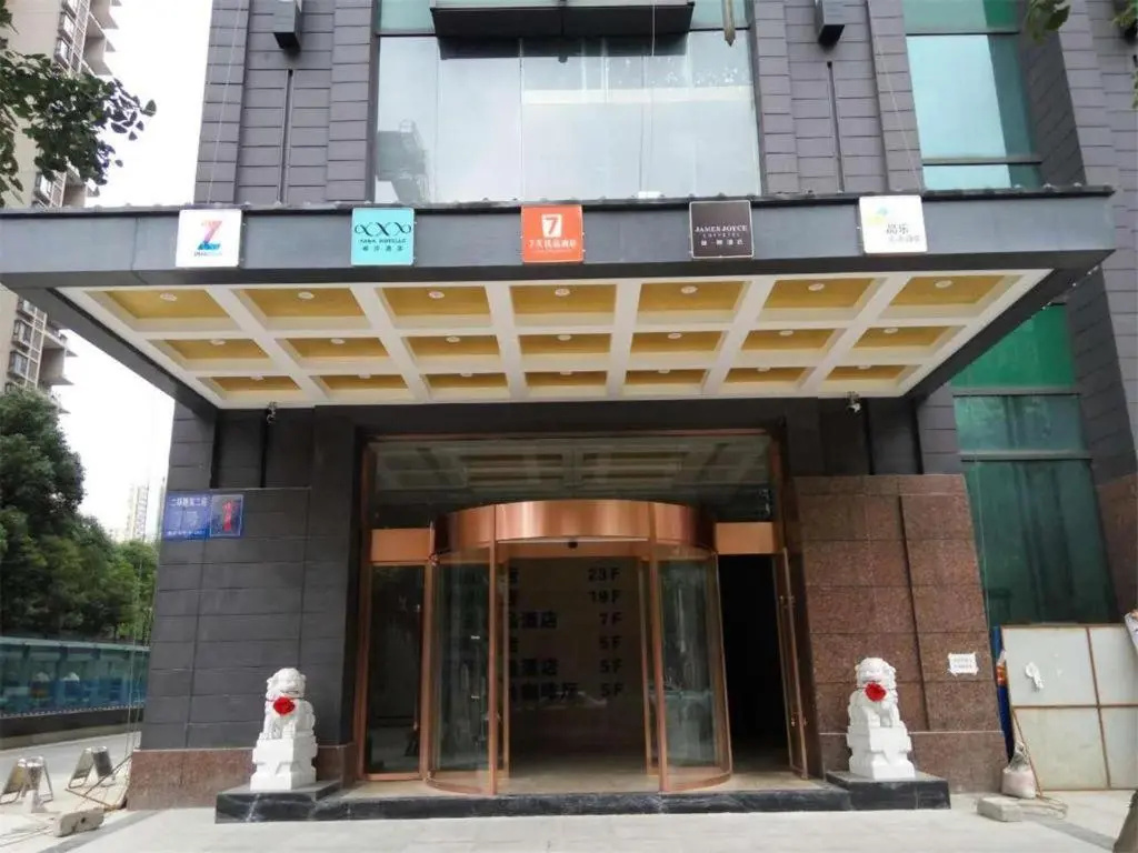 James Joyce Coffetel Chengdu Jianshe Road Dongjiao Jiyi Square