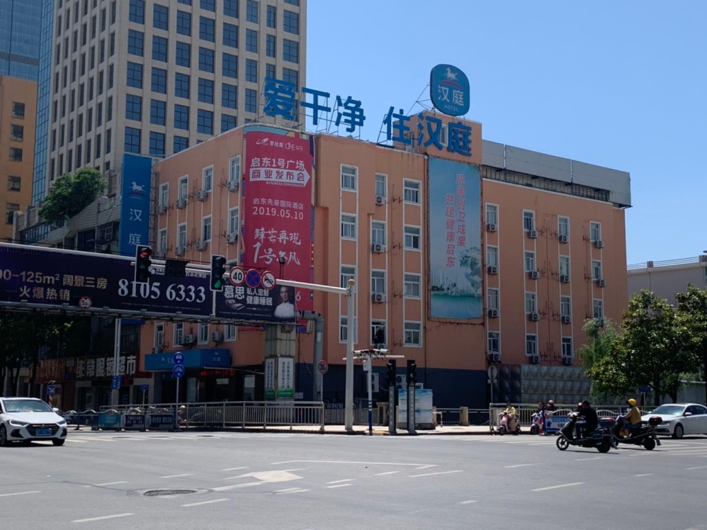 Hanting Hotel Qidong Wenfeng Dashijie