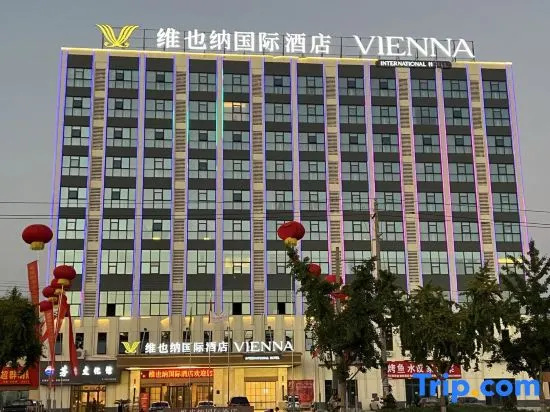 Vienna International Hotel (Wanbang Branch, Yingbin Avenue, Zhecheng, Shangqiu) in Shangqiu