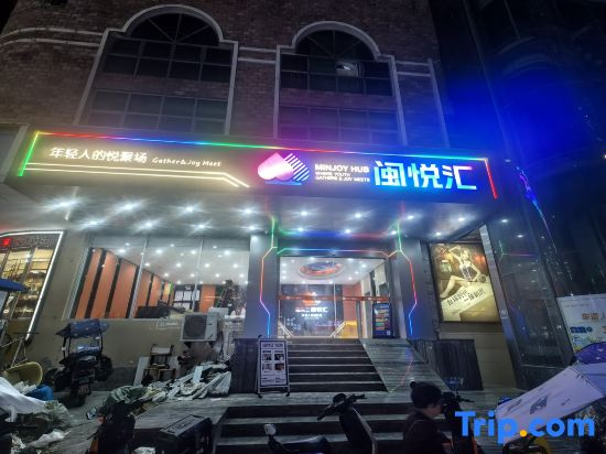 Minyuehui Self-service Chinese Inn