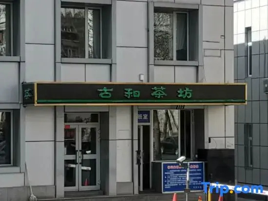 Laiyuan Hotel