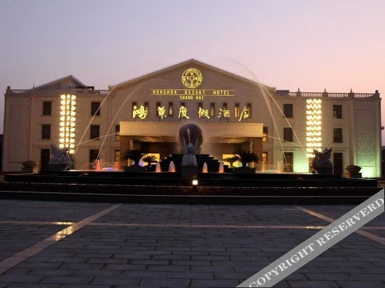 Honghua Resort Hotel Shanghai