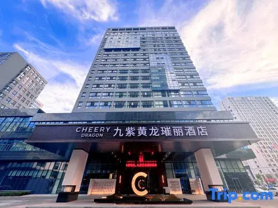 Cheery Dragon Hotel Weihai Jiuzi holds