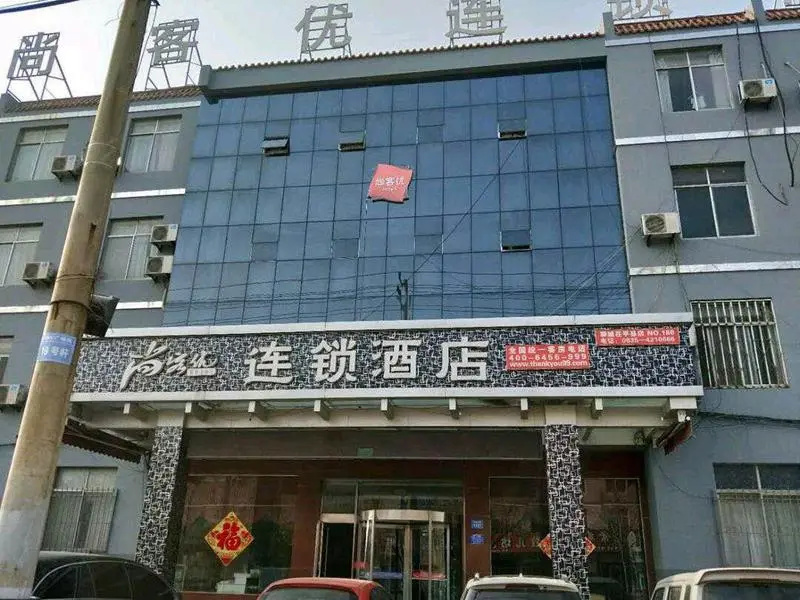 Thank Inn Hotel Shandong Liaocheng Chiping County Xinzheng Xi Road
