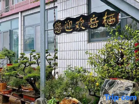 Qiyue Chinese Inn (Taishan Scenic Area Hongmen)