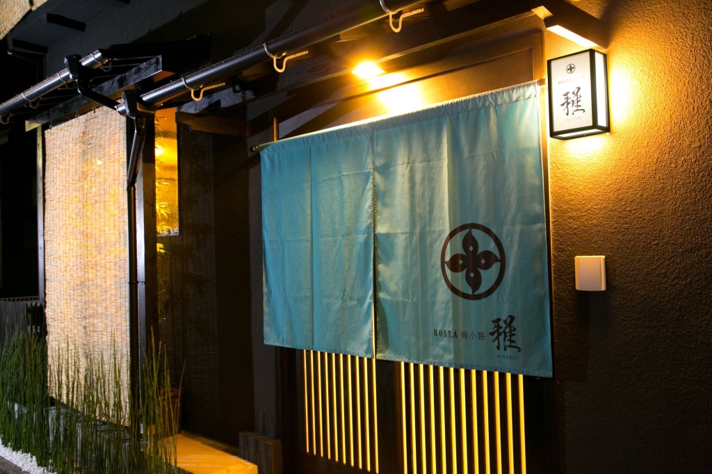 Hosta Umekoji Miyabi 사진 23