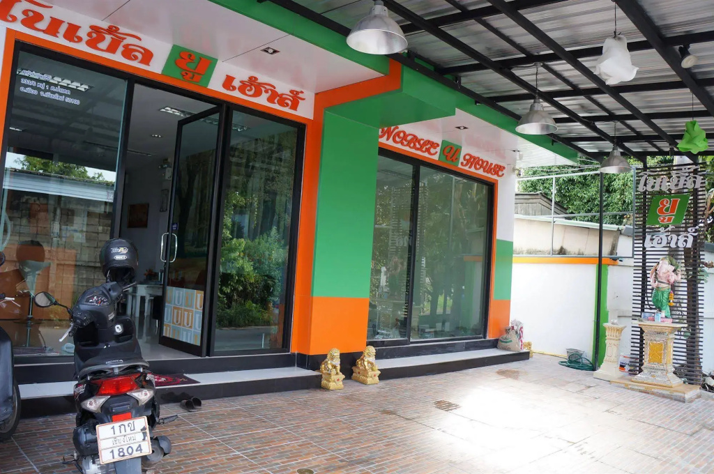 Noble U House Chiangmai - Général