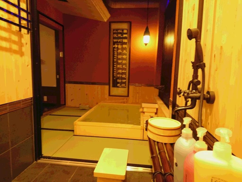 yadoya 사진 5