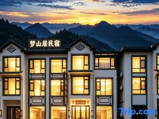 Mengshanju Oriental Mountain View Resort Homestay (Sanqing Mountain Gangshou Cableway Branch in Shangrao