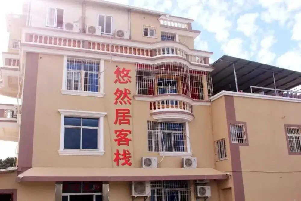 Youranju Hostel