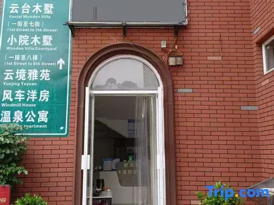 Shuyijia Holiday Villa (Bavaria Manor Store)