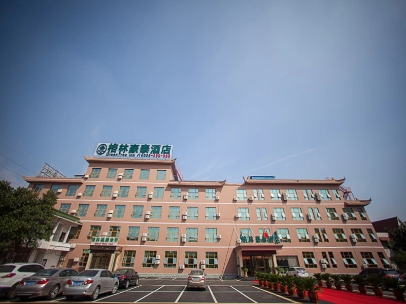 GreenTree Inn Anhui Wuhu Yinhu North Road Fangte World Resort South Gate Business Hotel - Chambres
