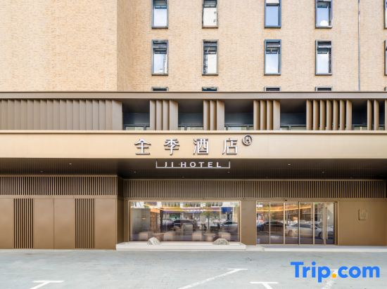 JI Hotel (Nanning Nanhu Park Art Institute)
