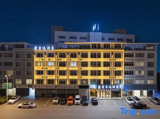 Airda Hotel (Yinji Trade City Branch, Huidong High-Speed Railway Station)