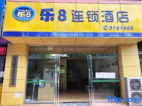 Bengbu Le 8 Hotel Chain (Baolong City Plaza)